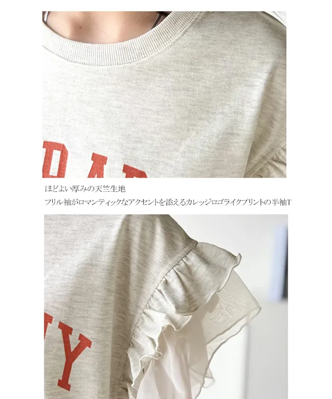 日本 Classical Elf - mily bilet 可愛學院風雙層荷葉短袖上衣-白