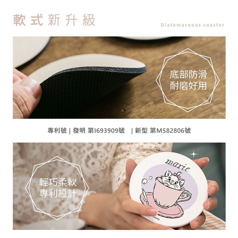 迪士尼 Disney 簡約系列【簡約瑪麗貓】珪藻土軟式吸水杯墊 吸水墊 二入組 台灣製造10x10x0.5cm