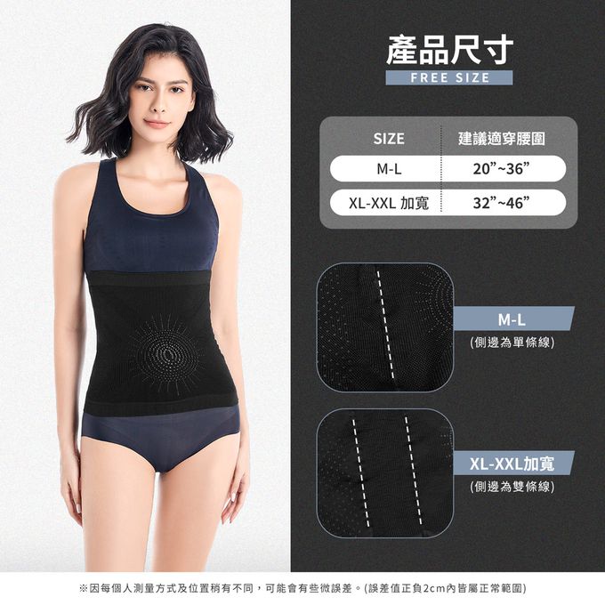 GIAT - 2件組-石墨烯遠紅外線彈力塑腰帶-黑色