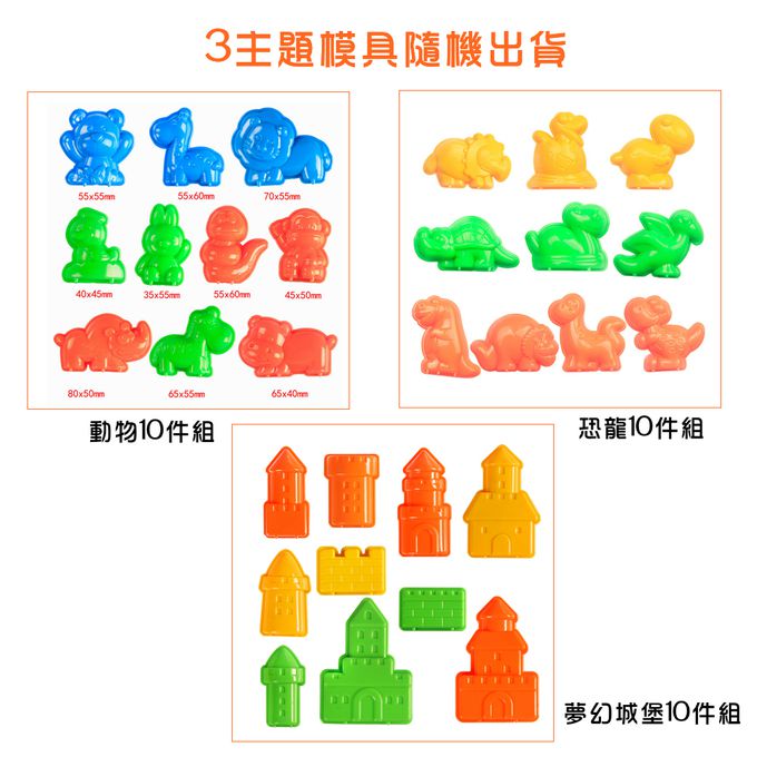 TUMBLING SAND 翻滾動力沙 - 1KG外出組 (含1KG沙+ 收納盒+ 玩沙模具10件組款式隨機)-綠色沙