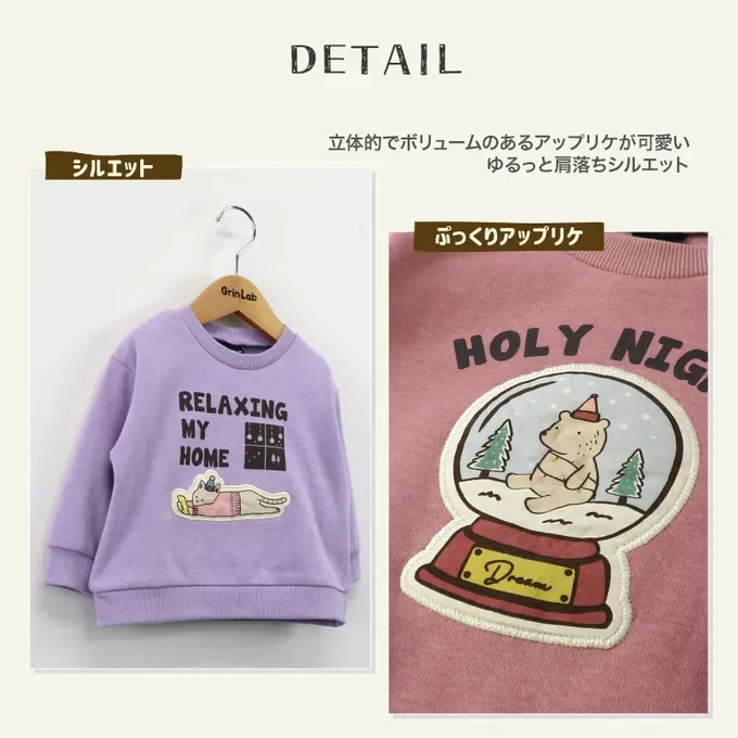 日本 ZOOLAND - 裏起毛 立體貼布印花長袖上衣-聖誕樹車車-灰綠