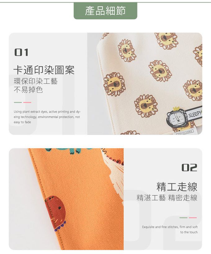 JoyNa - 4條入- 滿版印花圍兜 暗釦口水巾-米色米奇組-43*31cm