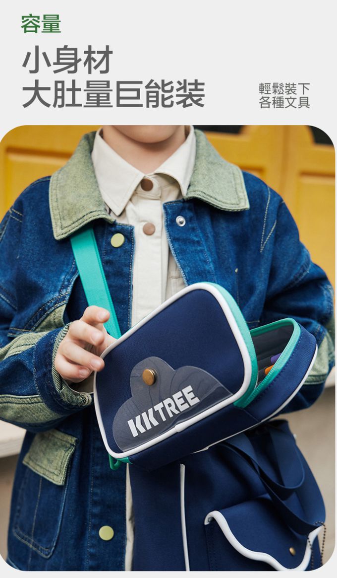 kocotree - 簡約大容量筆袋-藍色