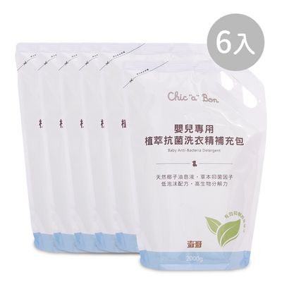 奇哥 - 嬰兒專用植萃抗菌洗衣精補充包 6入