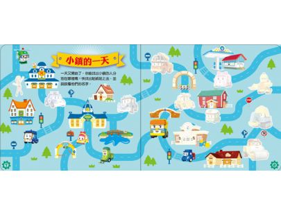 好好貼貼紙遊戲書-波力