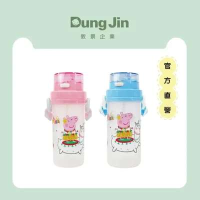 敦景 DungJin - 佩佩豬 兩用式多功能水壺