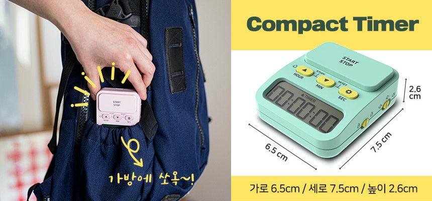 韓國 OWC - 多用途自律時間管理學習器-藍