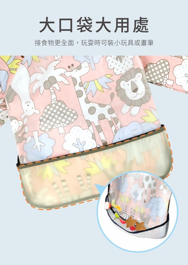 PUKU 藍色企鵝 - 長袖立體防水圍兜衣-夢幻城堡