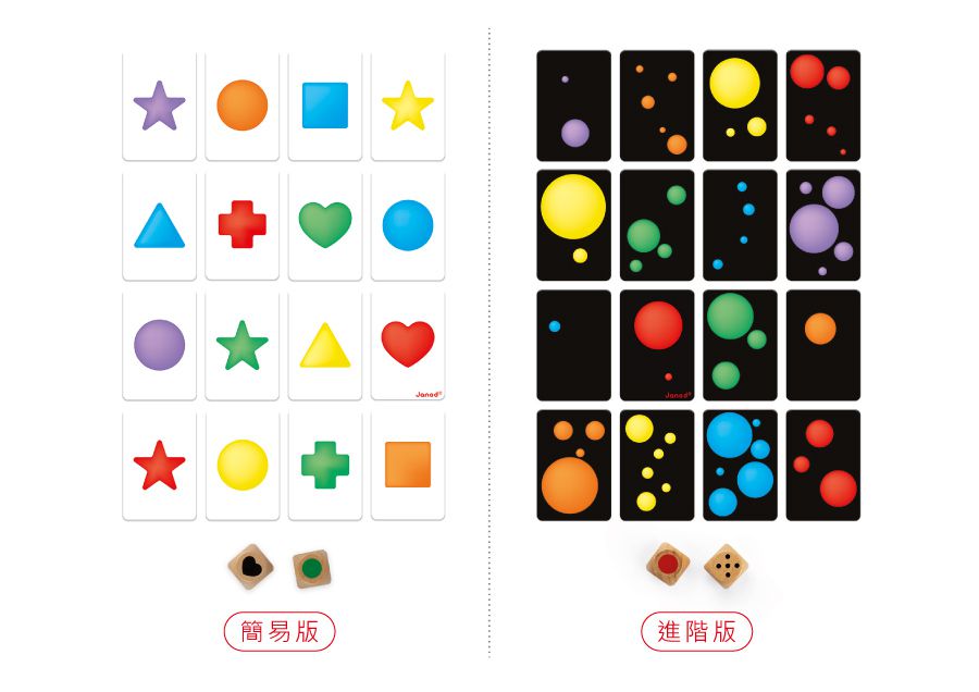 法國Janod - 趣味桌遊-認形辨色