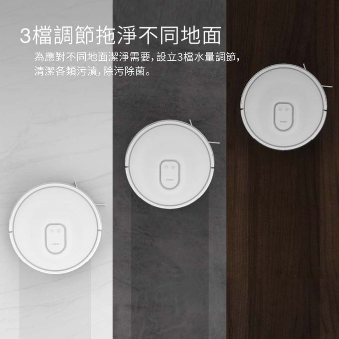 NEABOT - NEABOT Q11 自動集塵堡 掃拖機器人-3.3kg