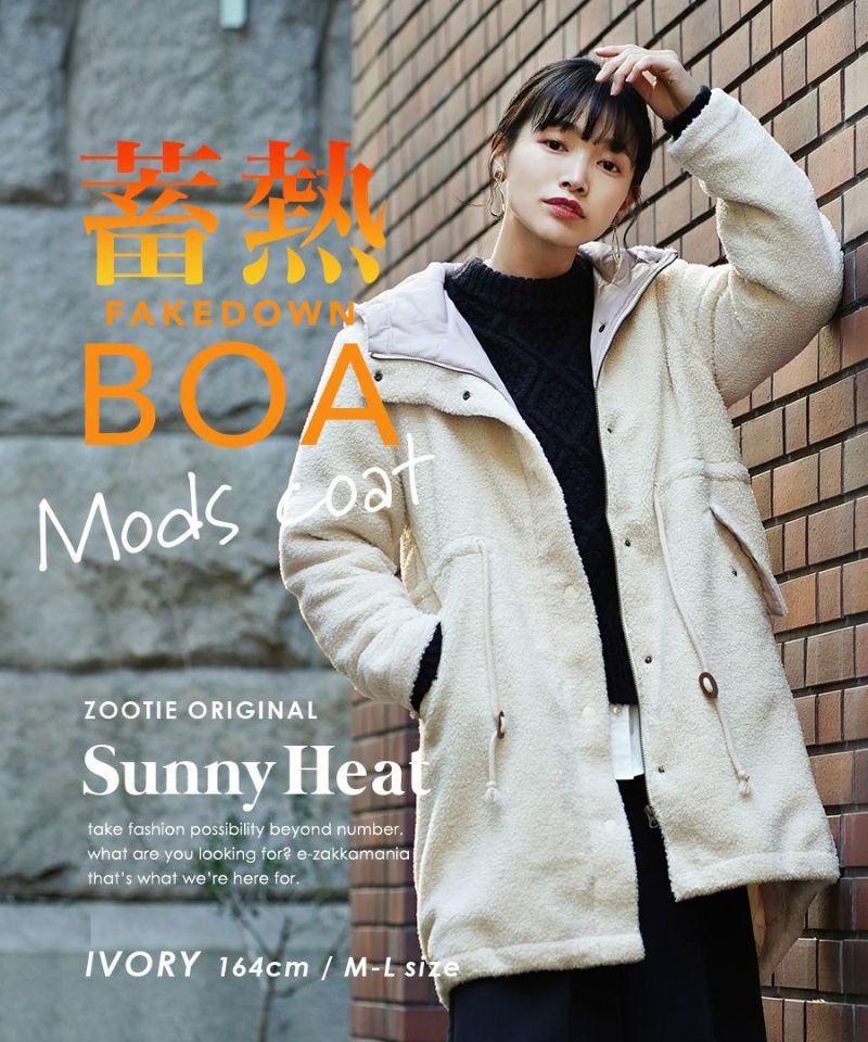 日本 zootie - SunnyHeat 保暖蓄熱泰迪熊收腰長版連帽外套-象牙白