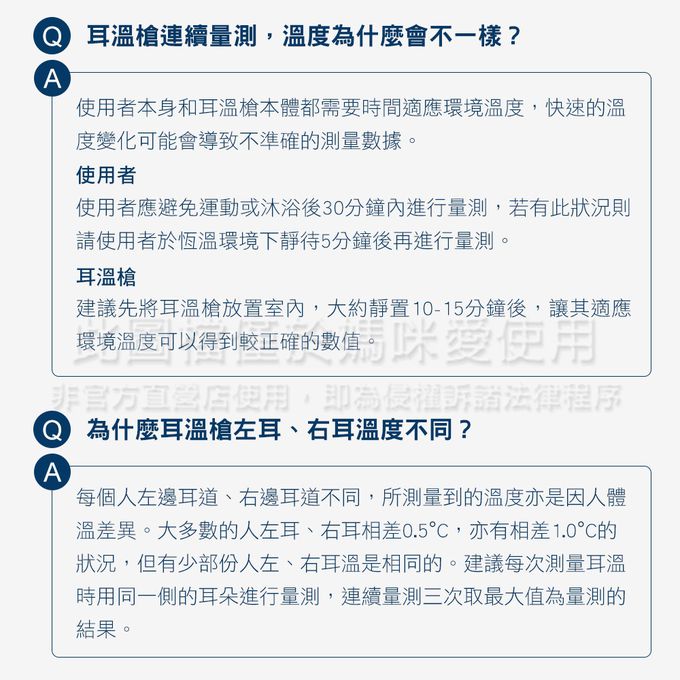 NISSEI日本精密 - 迷你耳溫槍-粉紅