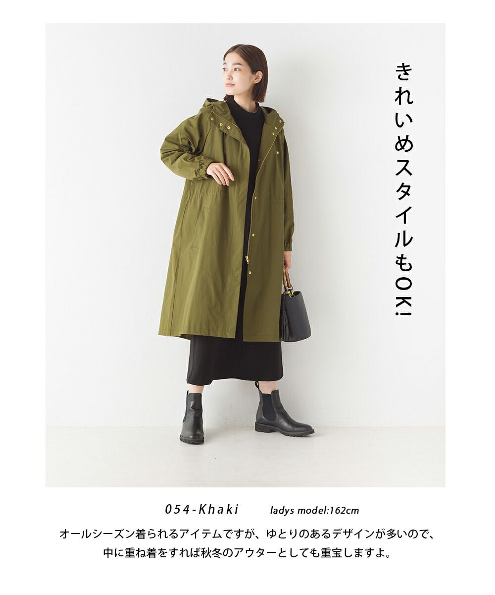 日本 OMNES - [撥水加工] 輕量連帽長版風衣-摩卡