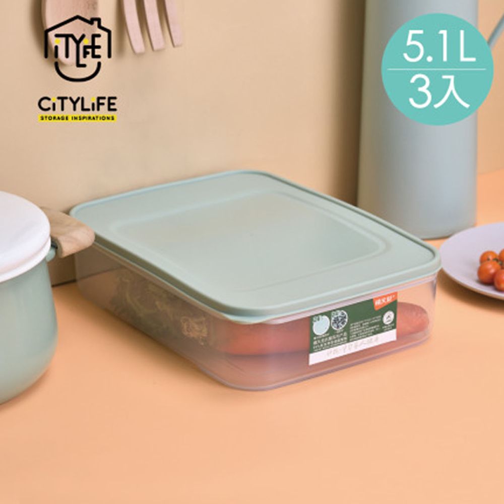 新加坡 CITYLIFE - 奈米抗菌PP長方形保鮮盒-5.1L*3入