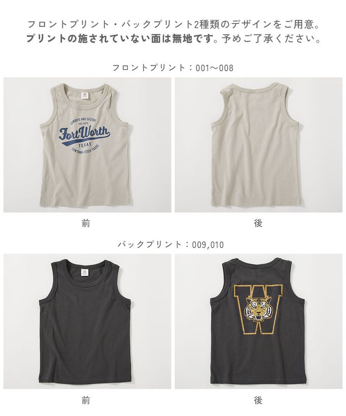 日本 devirock - 100%棉 定番印花無袖上衣-背後老虎-奶綠