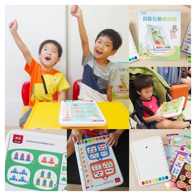培養孩子邏輯的法寶✎【青林5G智能學習寶】點讀平板＋高達368個遊戲圖卡可替換★