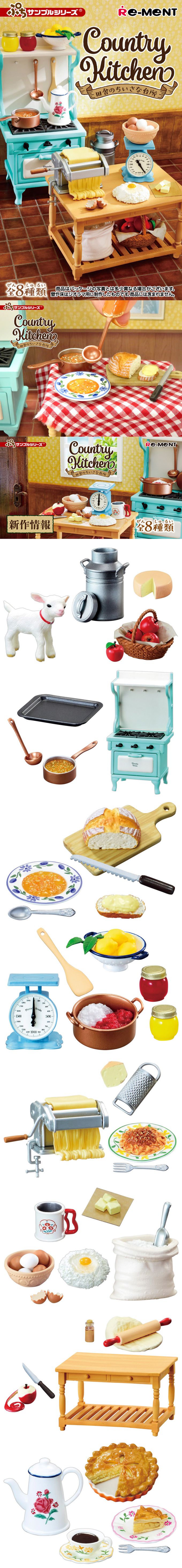 RE-MENT - ぷちサンプル系列 Country Kitchen鄉村小廚房 整組8種