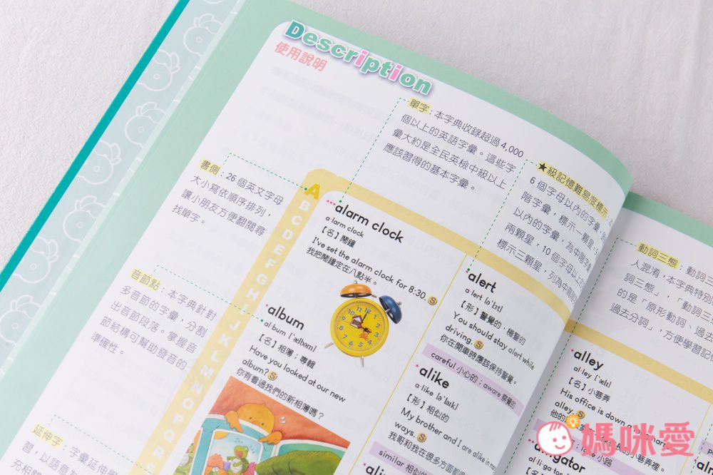 ＼限時25折起／【小牛津】點讀繪本展開跑！