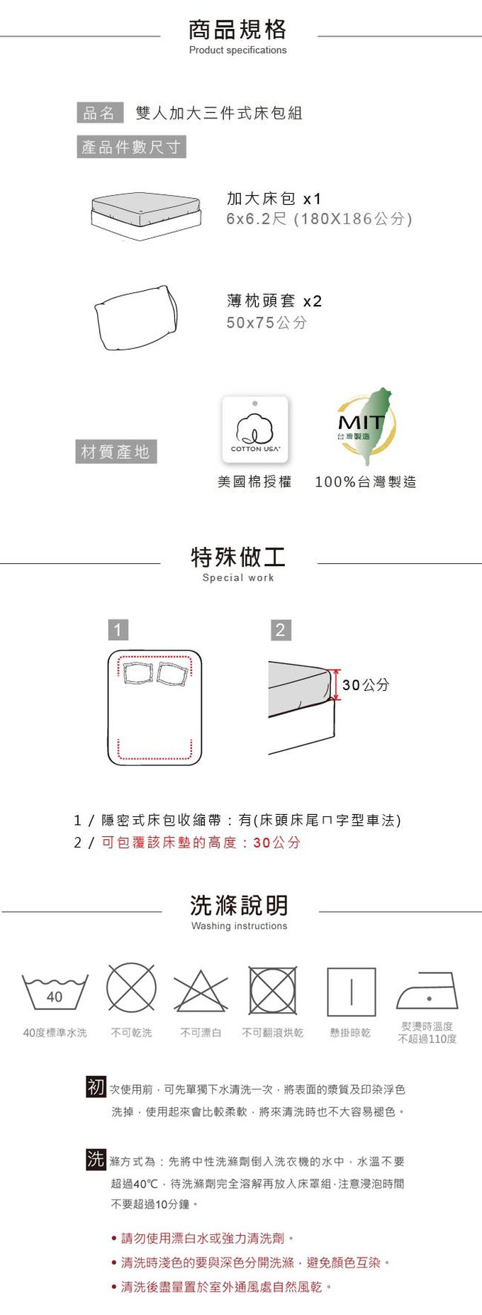 鴻宇 HongYew - 雙人加大床包枕套組 美國棉授權品牌 300織-狐狸艾莉森 綠