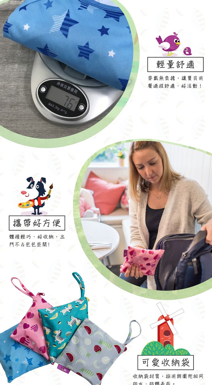 英國Tidy TOT - 防髒吸盤圍兜(長袖)-呆萌河馬