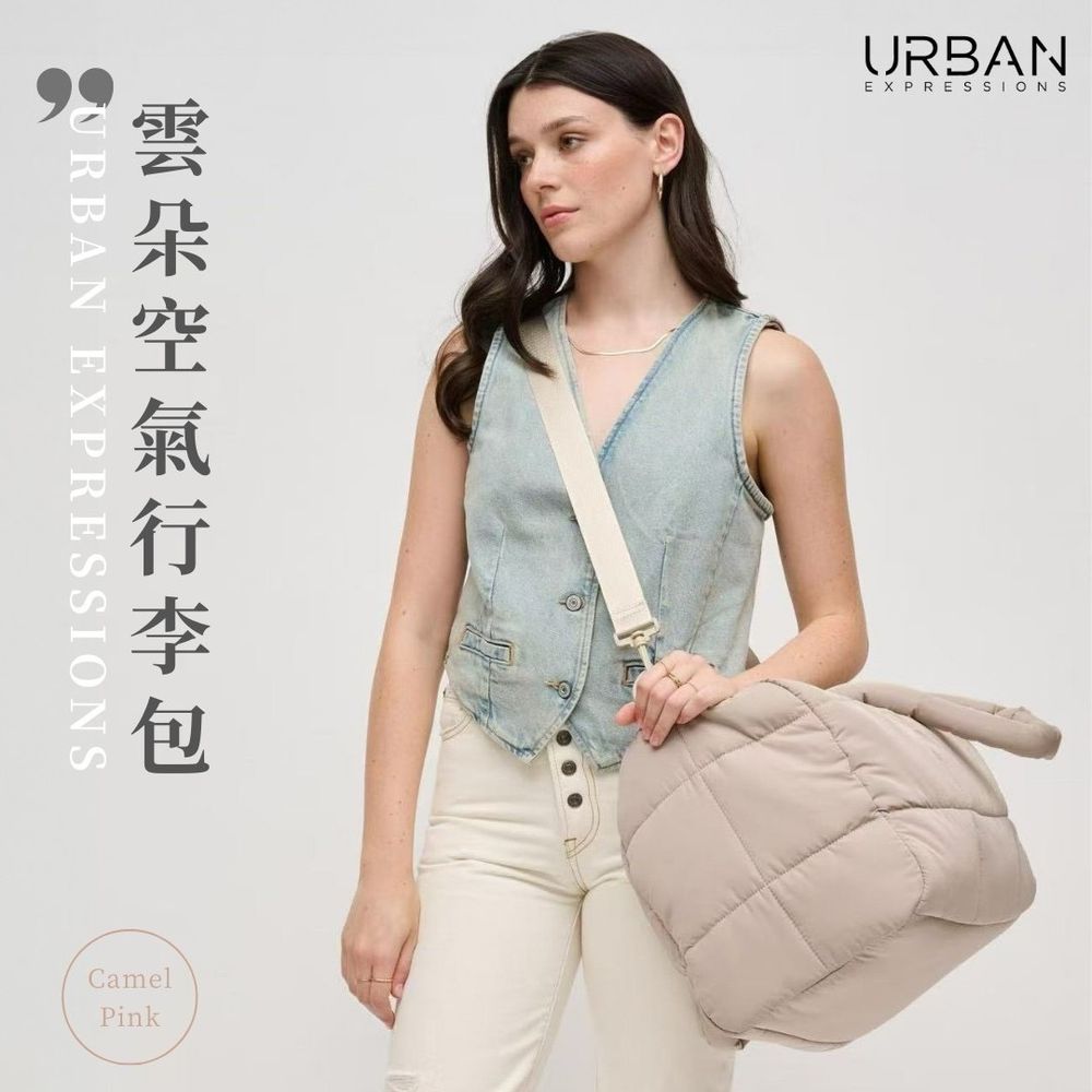 美國Urban Expressions - Freyja Duffel 雲朵空氣行李包 (駝色)
