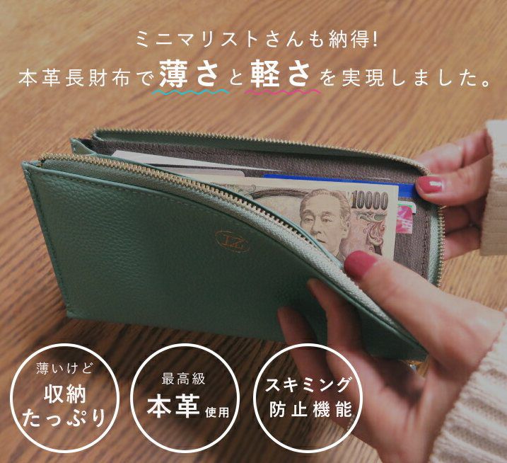 日本 LIZDAYS - 真皮輕薄L型長夾/錢包-焦糖橘 (20x10x2cm)