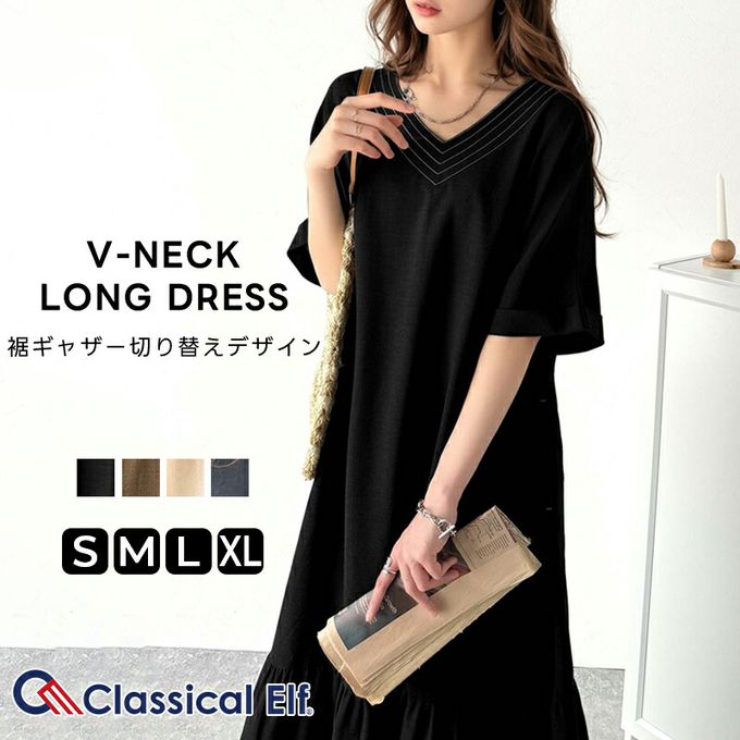 日本 Classical Elf - 顯瘦線條V領傘狀五分袖洋裝-海軍藍