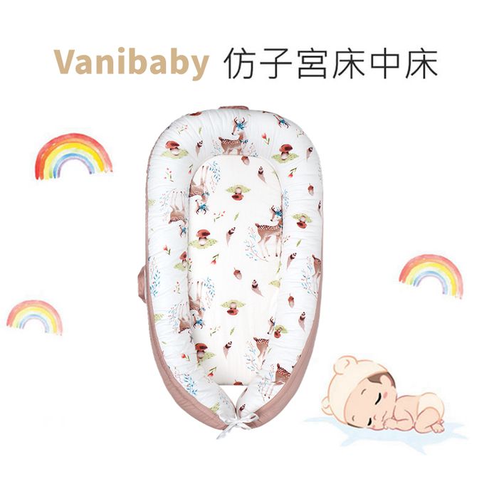 Vanibaby - 嬰兒床中床豪華9件組 -(機洗機烘 頂級純棉)-溫馨小鹿