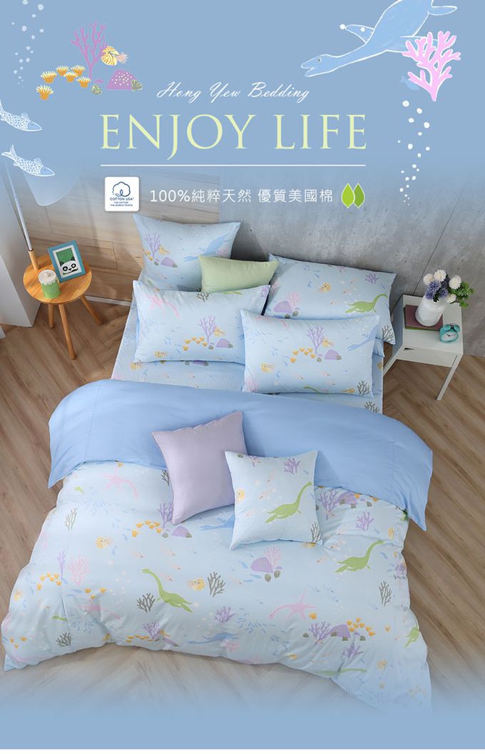 鴻宇 HongYew - 單人床包枕套組 美國棉授權品牌-恐龍小海格