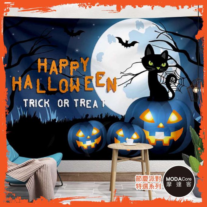 MODACore 摩達客 - 摩達客★萬聖節派對佈置裝飾★萬聖節布置掛布-黑貓南瓜款