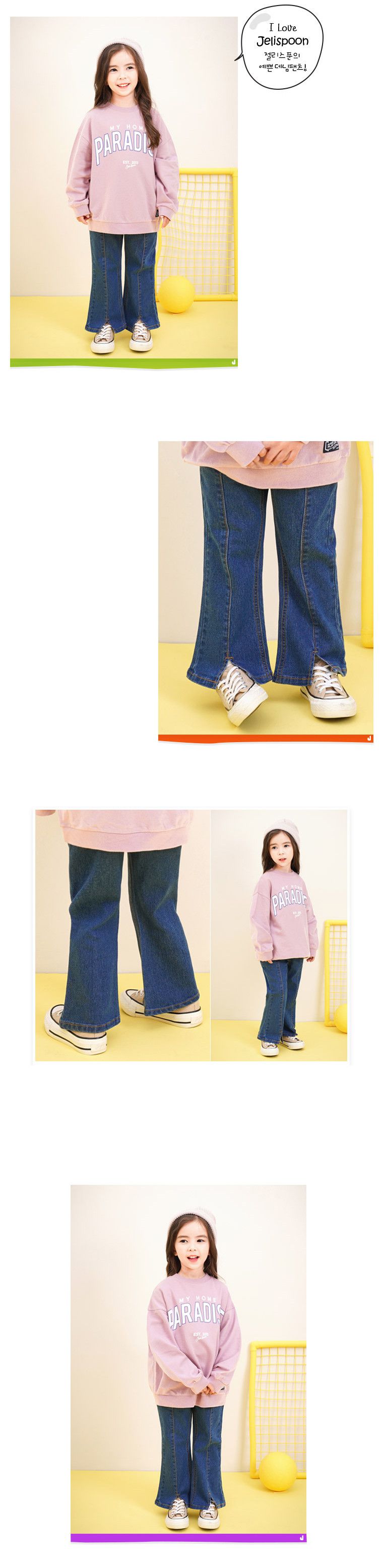 韓國 Jelispoon - 鬆緊褲頭微開叉喇叭褲