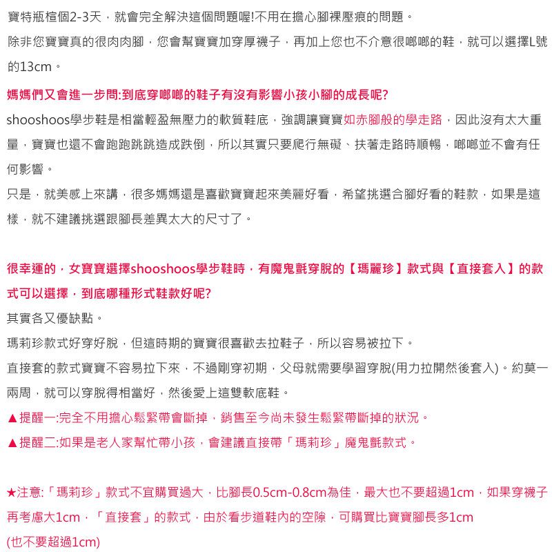 英國 shooshoos - 健康無毒真皮手工鞋/學步鞋/嬰兒鞋-綿花糖(薄荷綠)