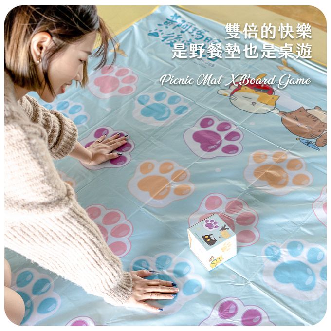 收納王妃 - 黃阿瑪的後宮生活【草原扭扭樂】輕便野餐墊 沙灘墊 草地墊 野餐  餐墊 露營 桌游墊