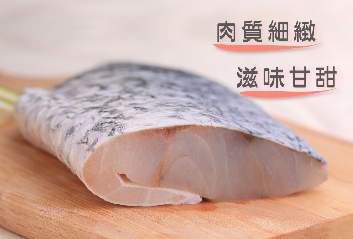 輕鬆補充DHA ❤【安永鮮物】新鮮水產、鱸魚、去刺虱目魚肚