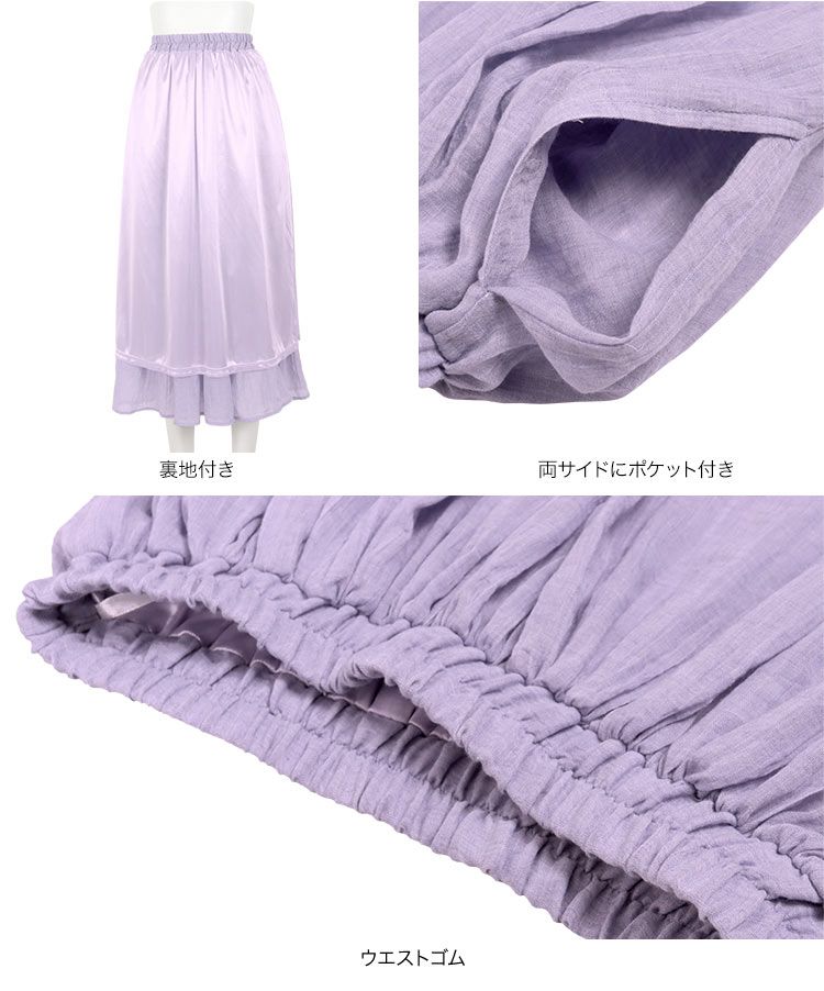 日本 Kobe Lettuce - 百搭透氣飄逸修身長裙-寶藍