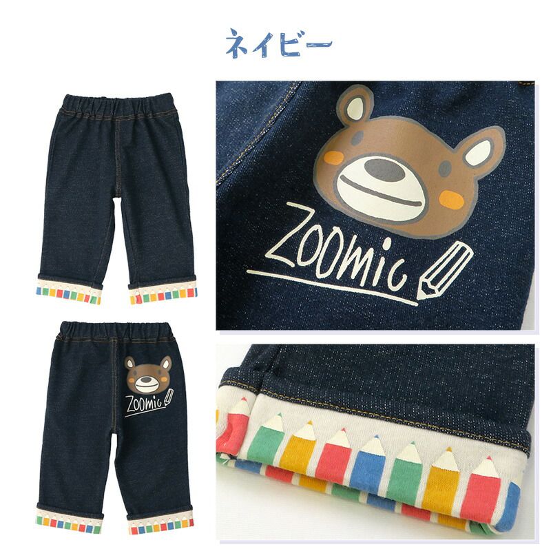 日本 ZOOLAND - 可愛鉛筆反摺柔軟舒適七分褲-卡其