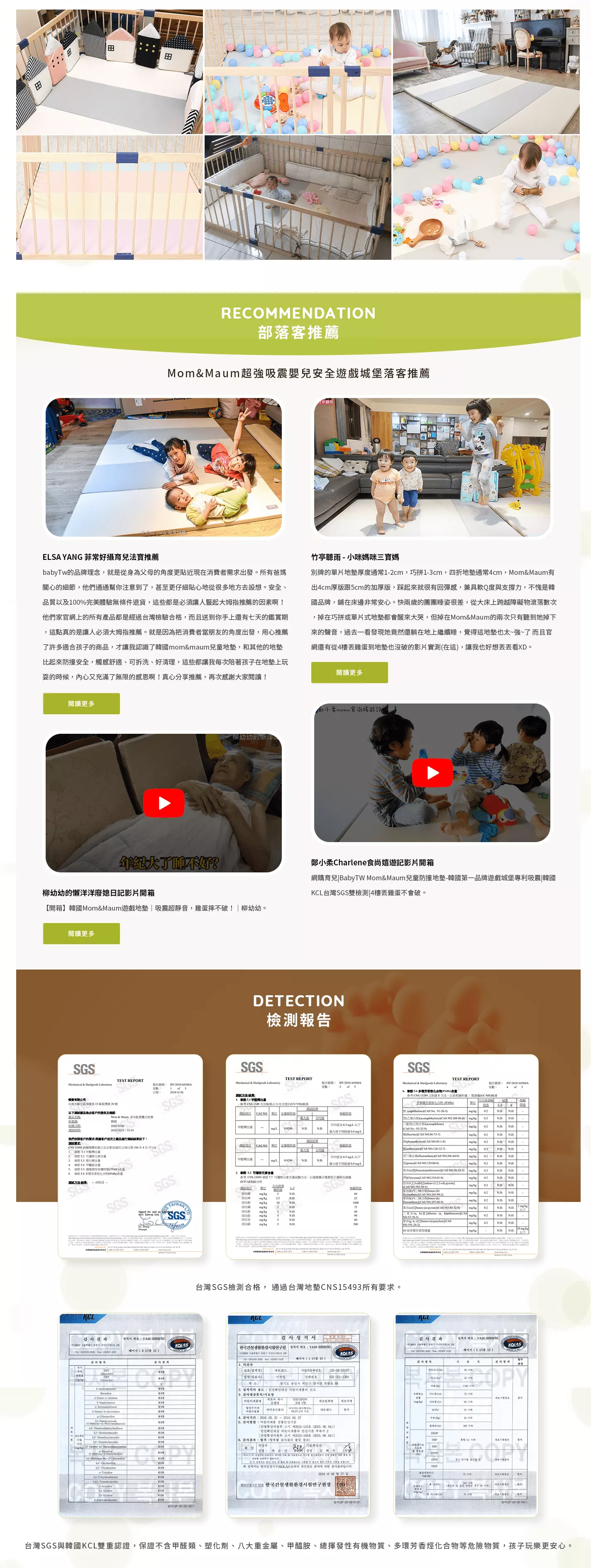 韓國Mom&Maum - 遊戲地墊-抗菌款-四折墊-灰米 (200*140*4cm)