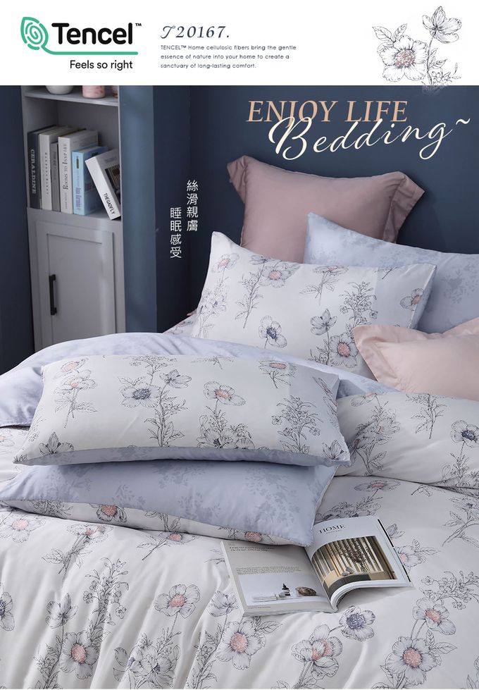 鴻宇 HongYew - 單人床包枕套組 100%天絲萊賽爾-黛特