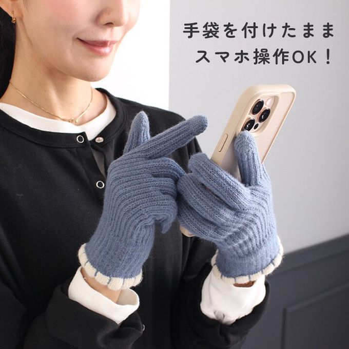 日本 LIZDAYS - 優雅荷葉邊針織保暖手套(可觸控)-灰