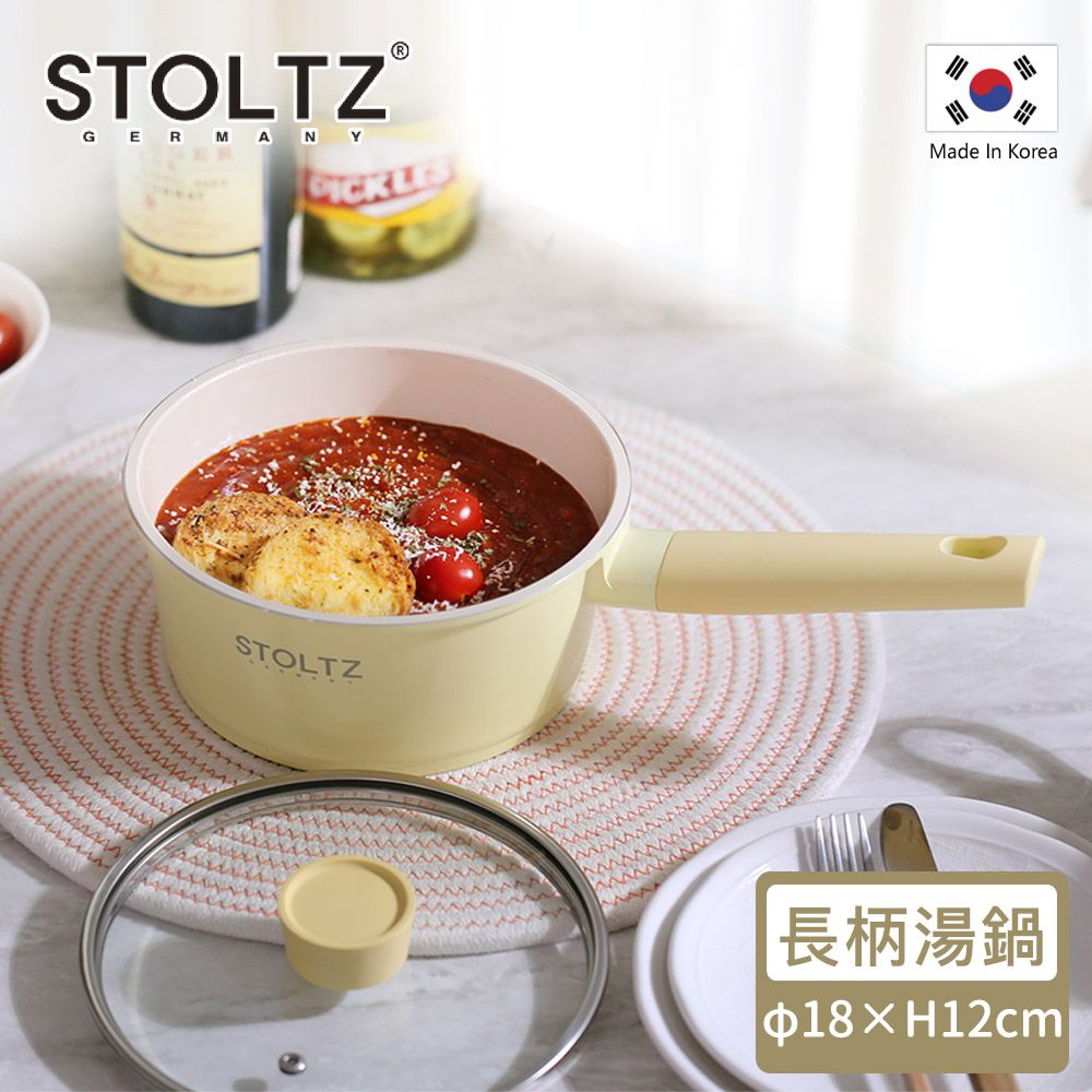 韓國 STOLTZ - 韓國製 LIMA系列鑄造陶瓷單柄湯鍋18CM(附鍋蓋)-香草黃