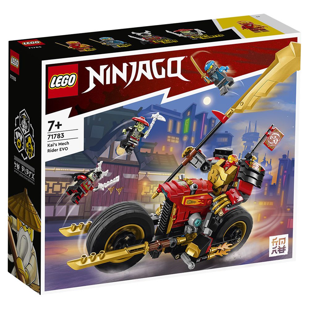 樂高積木 LEGO《 LT71783 》NINJAGO 旋風忍者系列 - 赤地的機械人騎士-進化版