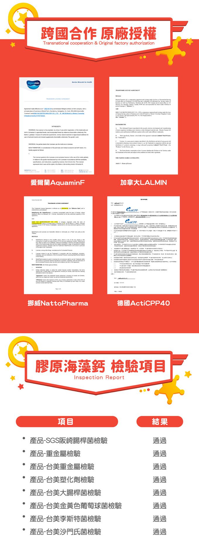 鑫耀生技Panda - 赫利黃金牛初乳蛋白50入隨手包x1 ＋羅伊膠原海藻鈣50入隨手包x1-一包2g /50包入x2盒