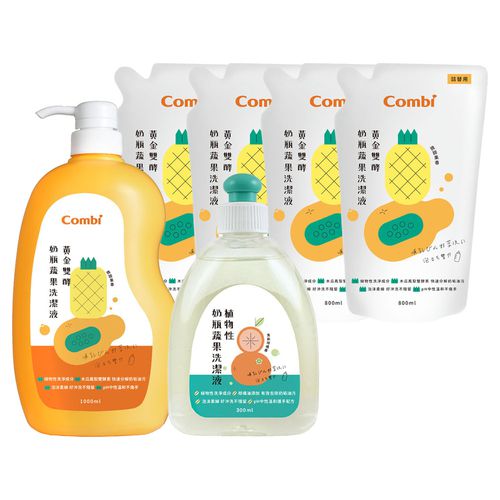 日本 Combi - 黃金雙酵奶瓶蔬果洗潔液箱購+300ml植物性奶蔬組合-(1瓶+4補)-1000mlx1+800mlx4+300mlx1