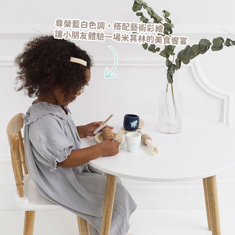 英國 Le Toy Van - 角色扮演 - 西式餐具全套玩具組