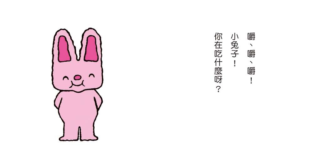 丹丹好習慣養成禮盒（共六冊+好習慣養成卡）