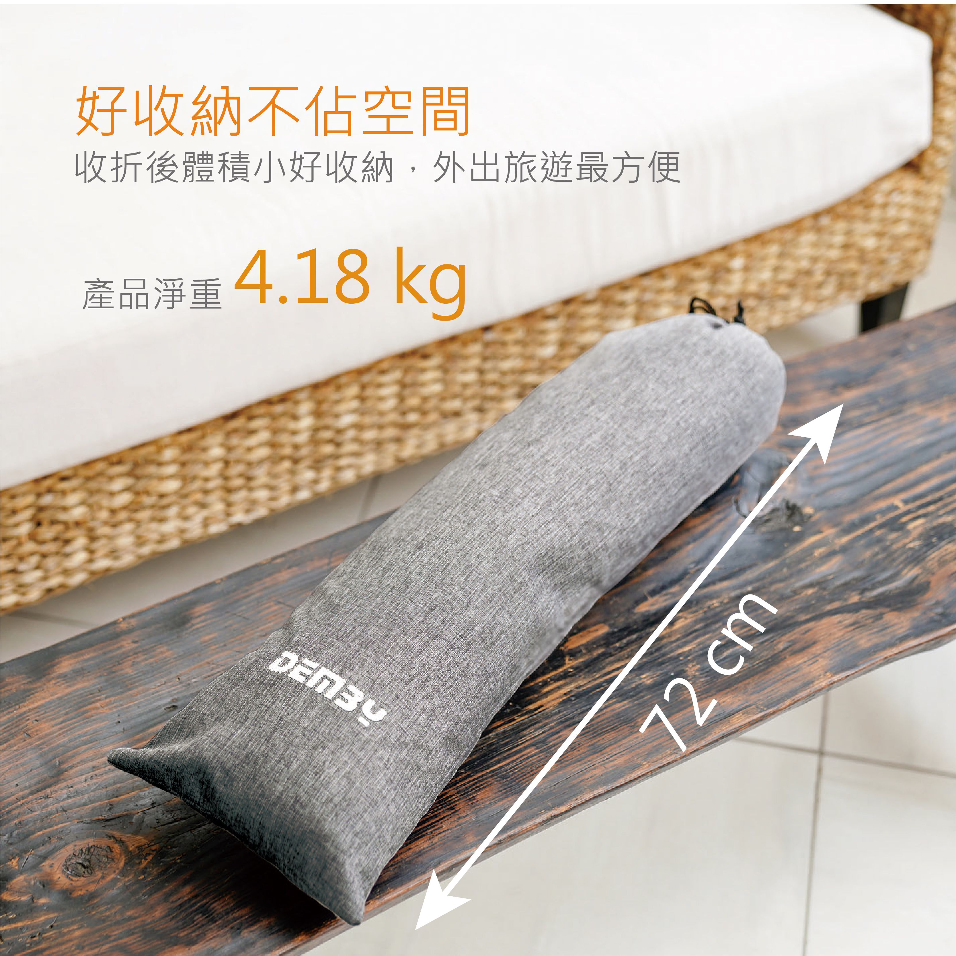 DEMBY - 兒童夢境床邊護欄-BBR011-005-灰