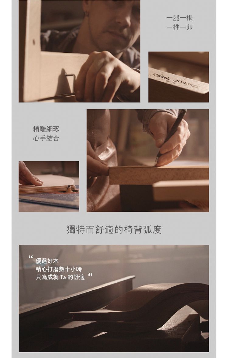 Stokke - Tripp Trapp 成長椅-春苔綠