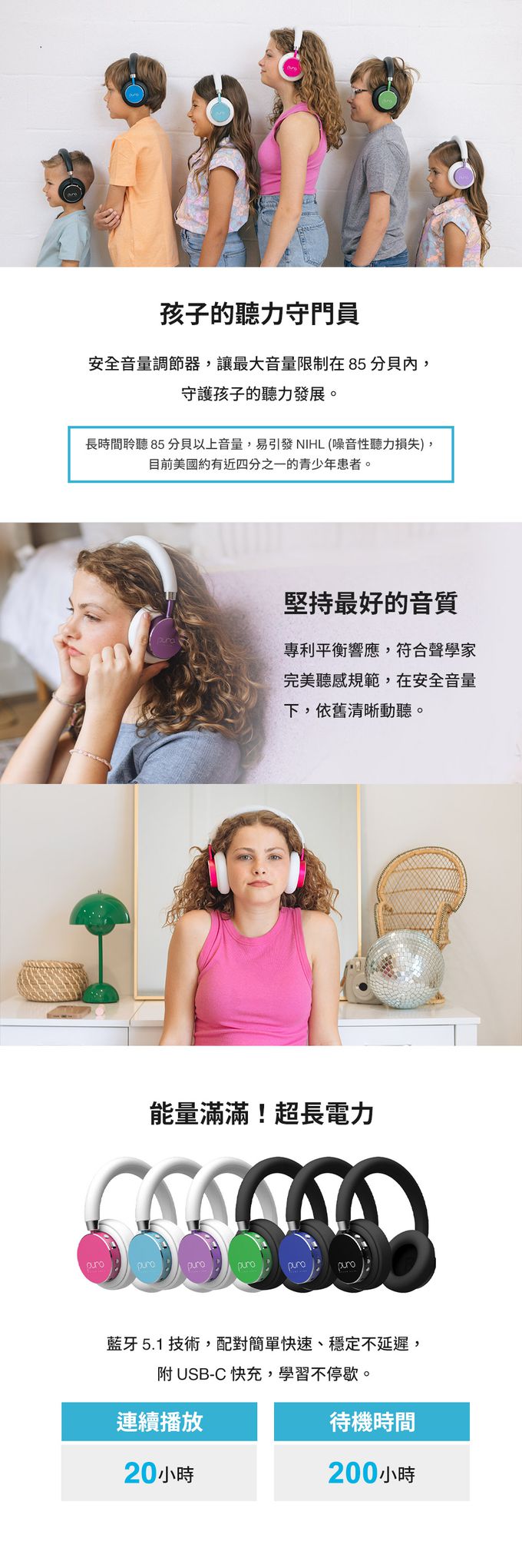 PURO SOUND LAB - BT2200-Plus 無線藍牙兒童耳機-綠色