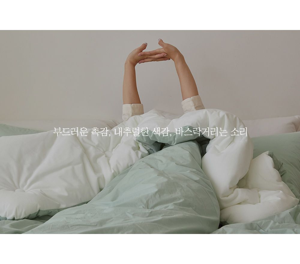 韓國 Maatila - 高密度60支棉舒柔超細纖維棉被(冬被)-薄荷綠