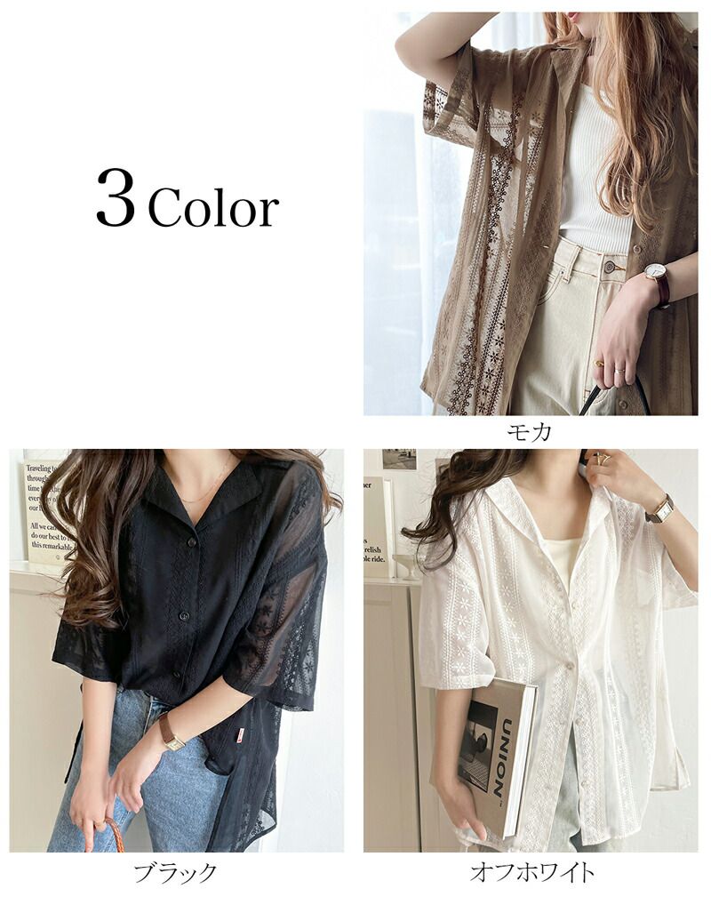 日本 Classical Elf - 空氣感花刺繡短袖襯衫-摩卡